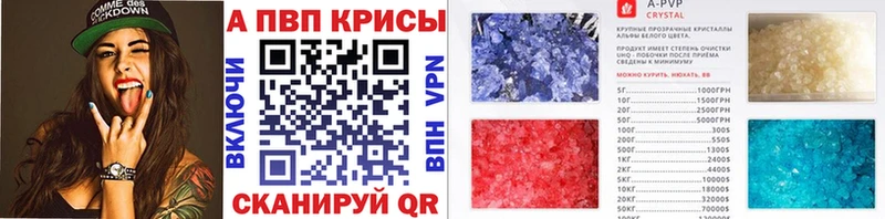 Alpha-PVP VHQ  Ряжск 