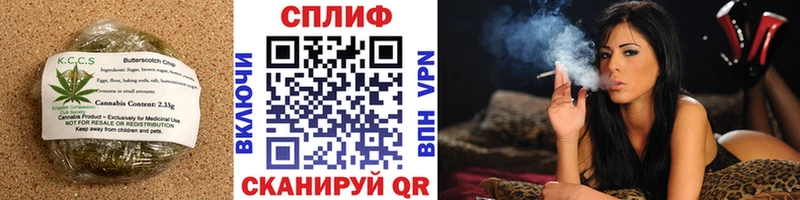 где можно купить   Ряжск  Печенье с ТГК марихуана 