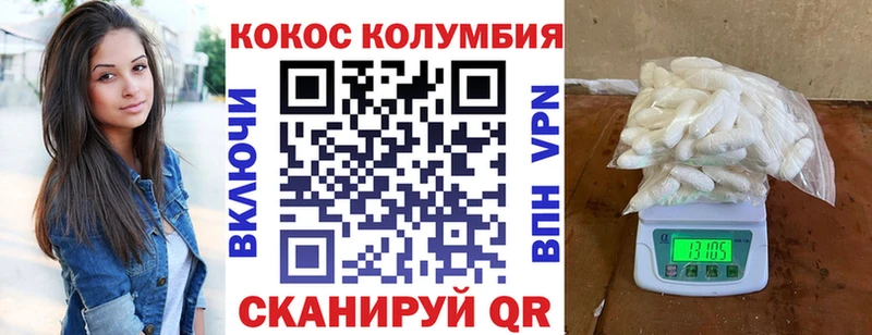 Кокаин FishScale  Ряжск 