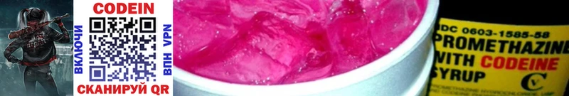 как найти закладки  Ряжск  Кодеиновый сироп Lean Purple Drank 