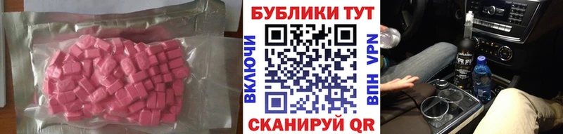 Экстази TESLA  Ряжск 