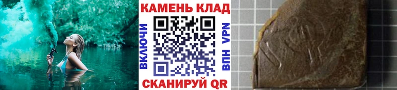 hydra зеркало  где можно купить наркотик  Ряжск  ГАШИШ ice o lator 