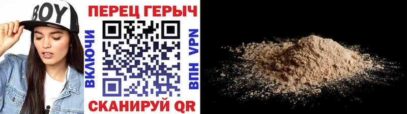 дарнет шоп  Ряжск  ГЕРОИН афганец 