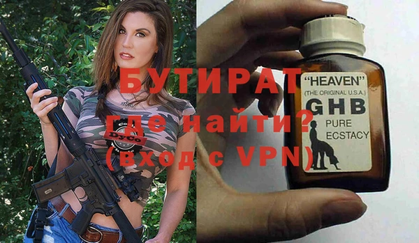 мефедрон VHQ Аркадак