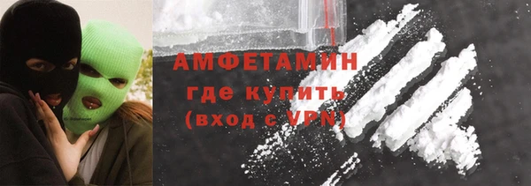 мефедрон VHQ Аркадак