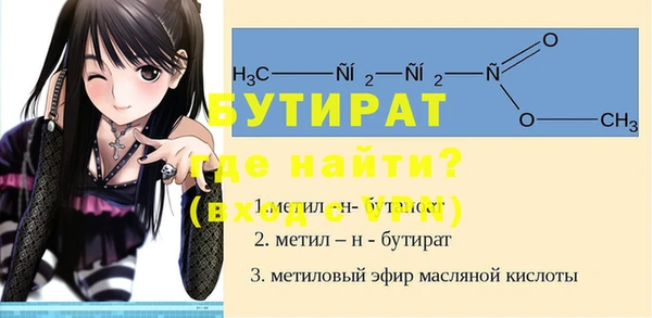 мефедрон VHQ Аркадак