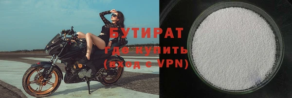 мефедрон VHQ Аркадак