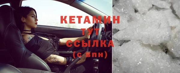 мефедрон VHQ Аркадак