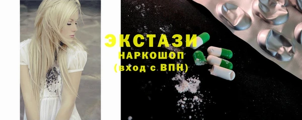 СК Армянск