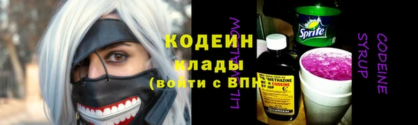 СК Армянск