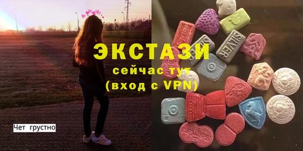 СК Армянск