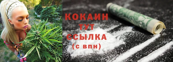 кокаин колумбия Заволжск