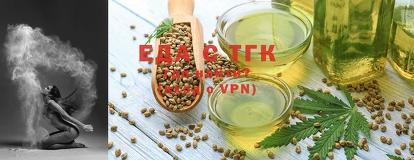 мефедрон VHQ Аркадак