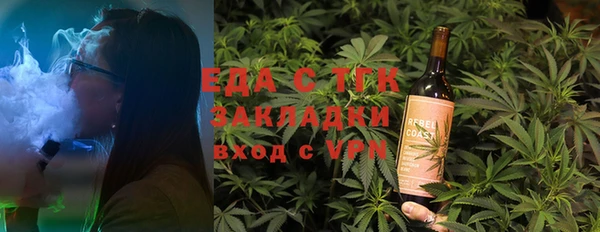 мефедрон VHQ Аркадак