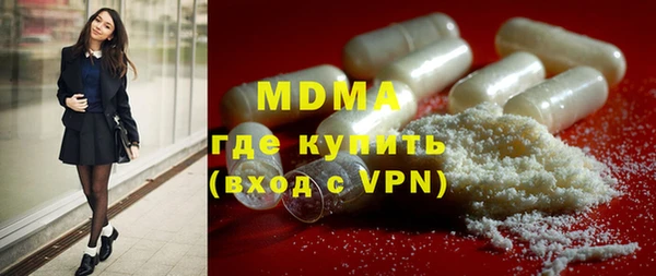 мефедрон VHQ Аркадак