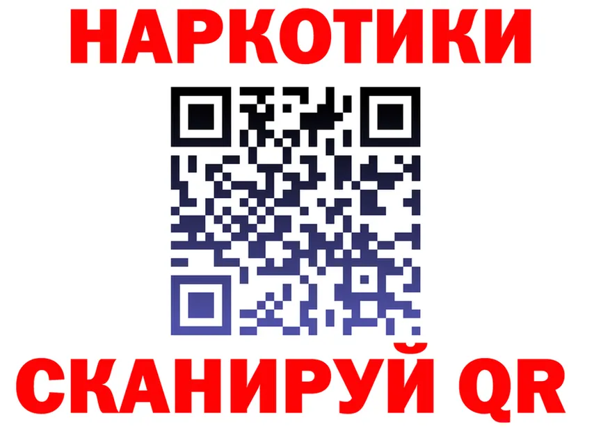 Где продают наркотики? darknet клад Ряжск