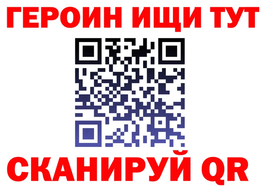 APVP СК зеркало darknet mega Ряжск