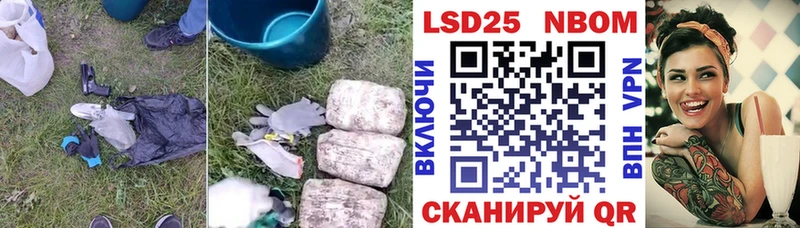 Лсд 25 экстази кислота где продают наркотики Ряжск