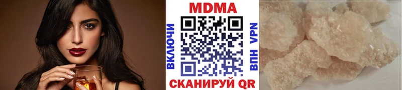 MDMA молли  где купить наркоту  Ряжск 
