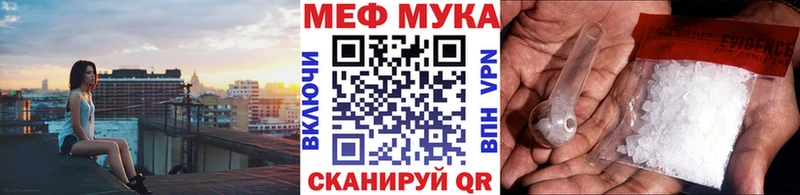 гидра tor  Ряжск  Мефедрон кристаллы 