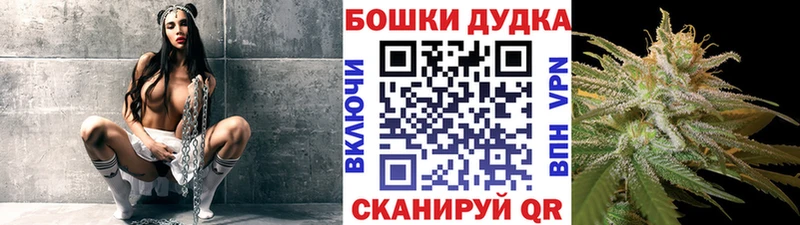 Конопля OG Kush  Ряжск 